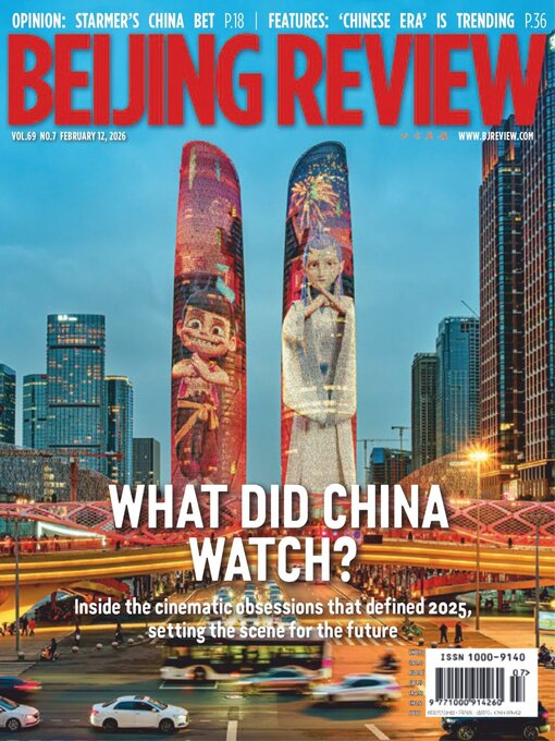 Title details for Beijing Review by Beijing Review - Wait list